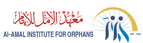 جمعية معهد الأمل للأيتام
